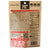 Righteous Felon Biltong Darth Garlic Beef Jerky